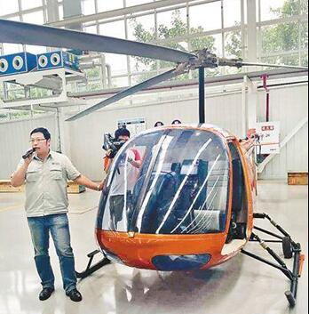 重庆造直升机图
